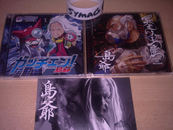 Japanische CDs ( SymaG)