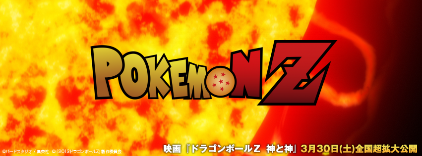 Pokemon Z :3