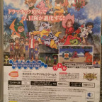 Digimon Adventure PSP